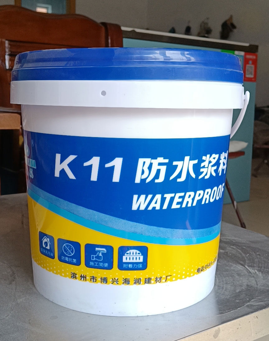 Ｋ11防水浆料